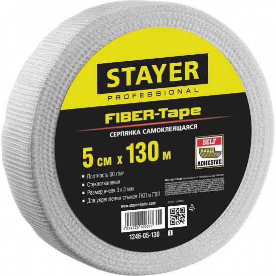 Большое фото товара - Самоклеящаяся серпянка 3х3мм 5смх130м FIBER-Tape STAYER 1246-05-130_z01, 1246-05-130_z01. Вариант №1