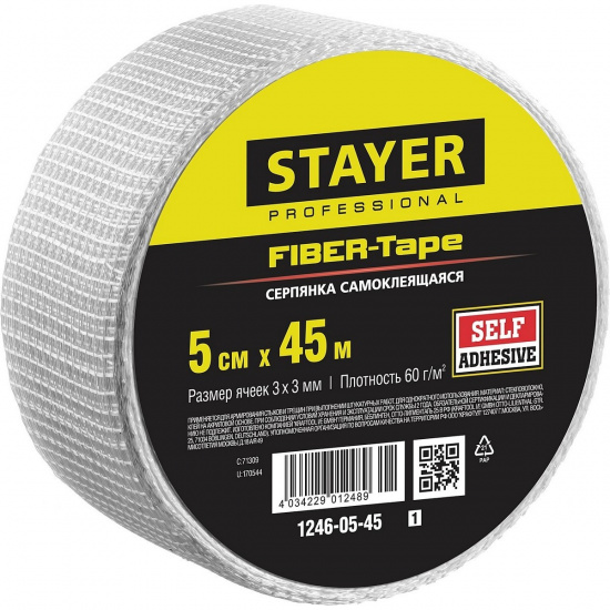 Большое фото товара - Самоклеящаяся серпянка 3х3мм 5смх45м FIBER-Tape STAYER 1246-05-45_z01, 1246-05-45_z01. Вариант №1