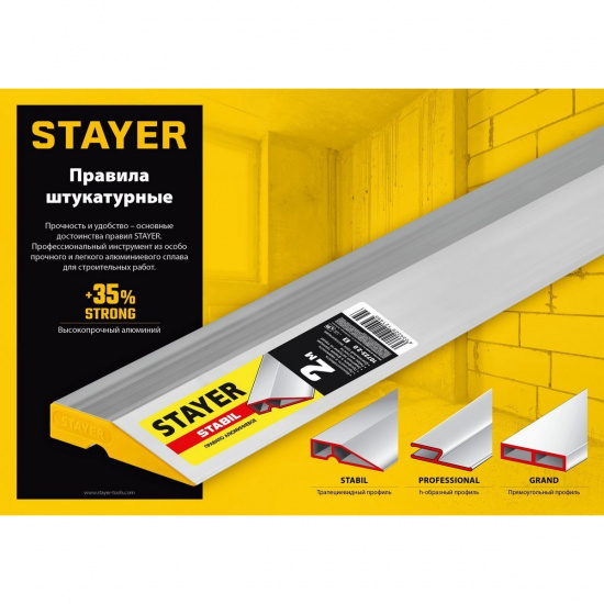 Большое фото товара - Правило алюминиевое STABIL 1м STAYER 10723-1.0_z03, 10723-1.0_z03. Вариант №5