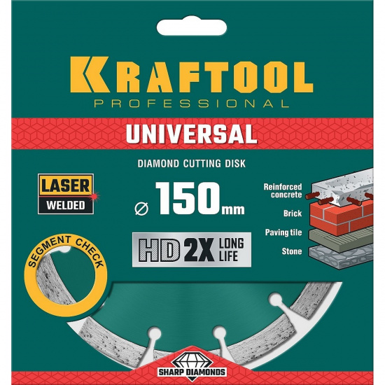 Большое фото товара - Сегментный алмазный диск 10х2.4мм) (22.2мм 150мм Universal KRAFTOOL 36680-150, 36680-150. Вариант №2