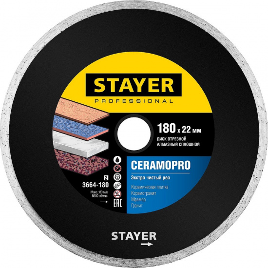 Большое фото товара - Сплошной алмазный диск 5х2.2мм) (22.2мм d=180мм Ceramo-22 STAYER 3664-180_z02, 3664-180_z02. Вариант №1
