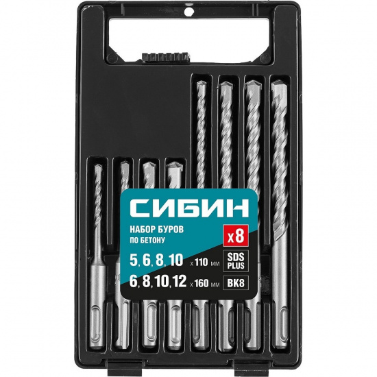 Большое фото товара - Набор SDS-plus буров 8 шт: 5/6/8/10х110.6/8/10/12х160мм СИБИН 29312-H8, 29312-H8. Вариант №2