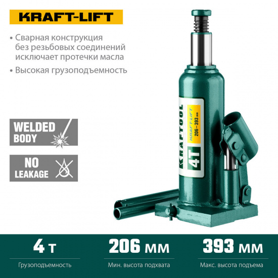 Большое фото товара - Бутылочный гидравлический домкрат 194 - 372мм 4 т KRAFT-LIFT KRAFTOOL 43462-4_z01, 43462-4_z01. Вариант №2