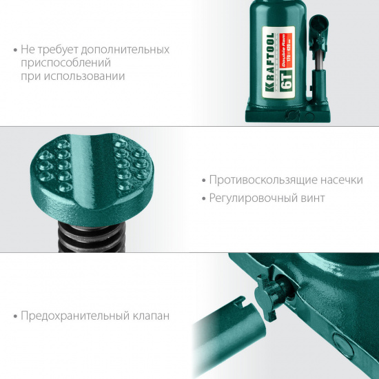 Большое фото товара - Двухштоковый бутылочный домкрат с увеличенным подъемом 170 - 420мм 6 т DOUBLE RAM KRAFTOOL 43463-6, 43463-6. Вариант №4