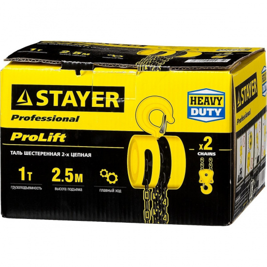 Большое фото товара - Ручная цепная шестеренная таль 2.5м 1 т ProLift STAYER 4308-1_z01, 4308-1_z01. Вариант №2