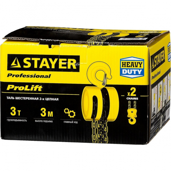 Большое фото товара - Ручная цепная шестеренная 2.5м 3 т ProLift STAYER 4308-3_z01, 4308-3_z01. Вариант №2