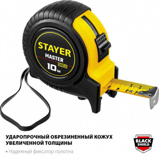 Большое фото товара - Рулетка 10м*25мм STAYER 34025-10_z01, 34025-10_z01. Вариант №1
