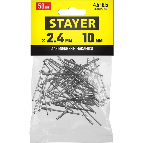 Большое фото товара - Алюминиевые заклепки 50шт 2.4х10мм Pro-FIX STAYER 3120-24-10, 3120-24-10. Вариант №2