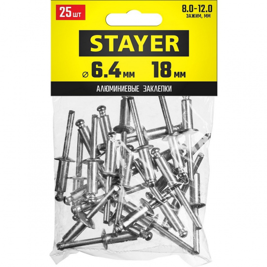 Большое фото товара - Алюминиевые заклепки 25шт 6.4х18мм Pro-FIX STAYER 3120-64-18, 3120-64-18. Вариант №2