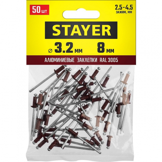 Большое фото товара - Алюминиевые заклепки 50шт темно-красный 3.2х8мм Color-FIX STAYER 3125-32-3005, 3125-32-3005. Вариант №2