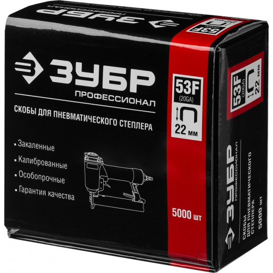 Большое фото товара - Скобы для степлера 5000шт тип 20GA (53F/D/056) 22мм ЗУБР 31950-22, 31950-22. Вариант №2