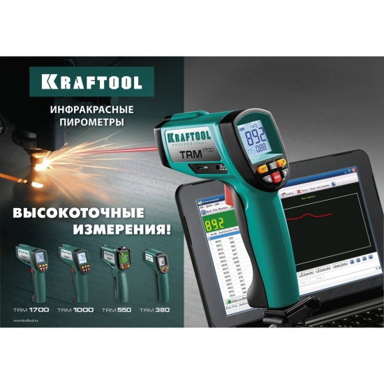Большое фото товара - Пирометр инфракрасный -30 +550С TRM-550 KRAFTOOL 45705-550, 45705-550. Вариант №2