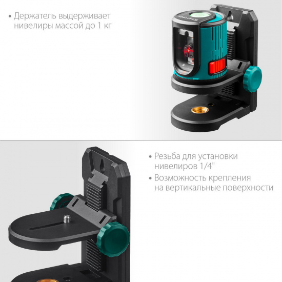 Большое фото товара - Держатель c микролифтом ММ1 KRAFTOOL 34706, 34706. Вариант №2