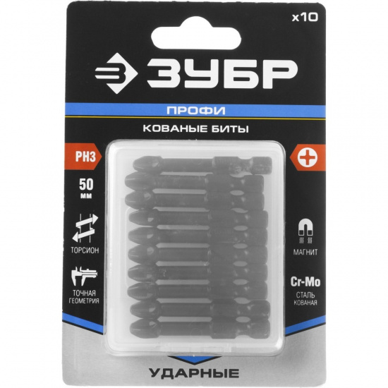 Большое фото товара - Ударные биты 50мм 10шт PH3 ЗУБР 26021-3-50-S10, 26021-3-50-S10. Вариант №2