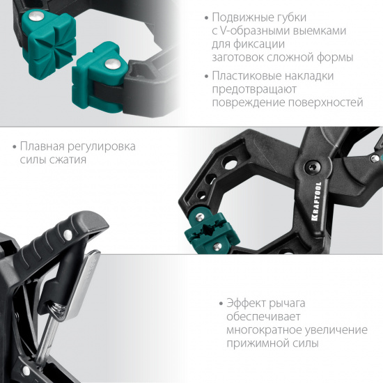 Большое фото товара - Зажимная струбцина 55х60мм RC-6 KRAFTOOL 32224-05, 32224-05. Вариант №3