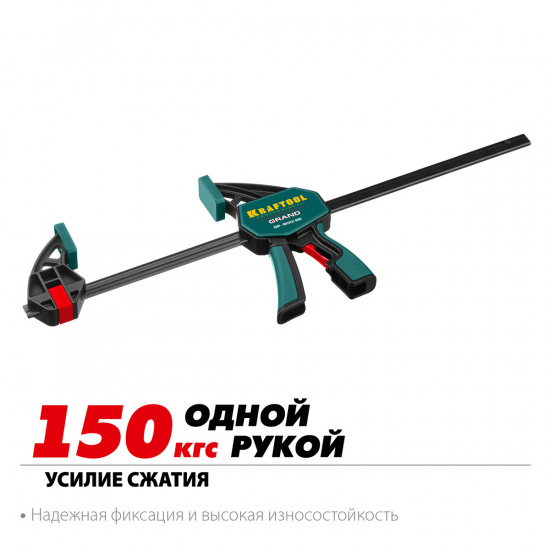 Большое фото товара - Струбцина 600х85мм GP-600/85 KRAFTOOL 32226-60_z01, 32226-60_z01. Вариант №2