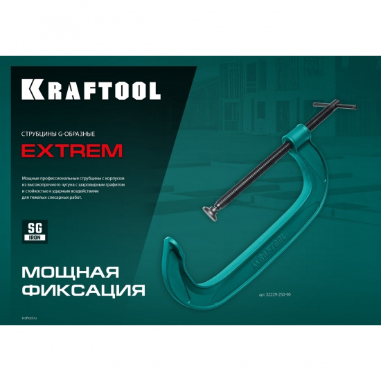 Большое фото товара - Струбцина G-образная 75х45мм Extrem-75 KRAFTOOL 32229-075, 32229-075. Вариант №4