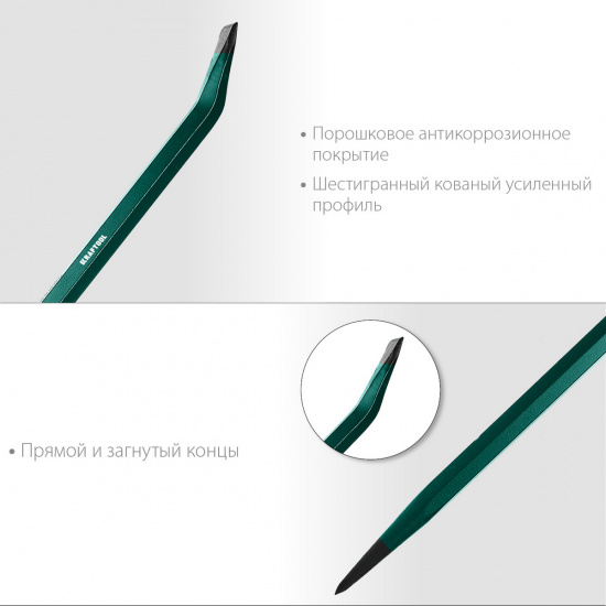 Большое фото товара - Монтажный лом 19мм 900мм KRAFTOOL 21807-90_z01, 21807-90_z01. Вариант №3
