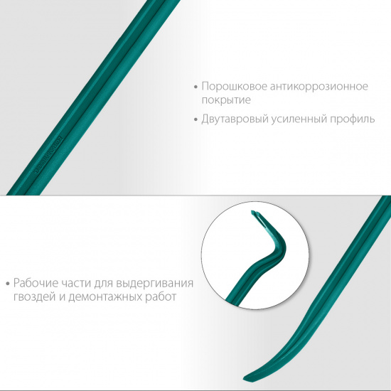 Большое фото товара - Двутавровый лом-гвоздодер 30х17мм 600мм GRAND KRAFTOOL 21900-60, 21900-60. Вариант №3