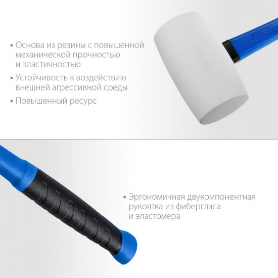 Большое фото товара - Резиновая киянка белая 450 г ЗУБР 20531-450_z02, 20531-450_z02. Вариант №3