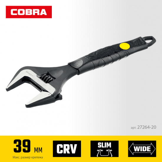 Большое фото товара - Разводной ключ 200/39мм Cobra STAYER 27264-20, 27264-20. Вариант №2