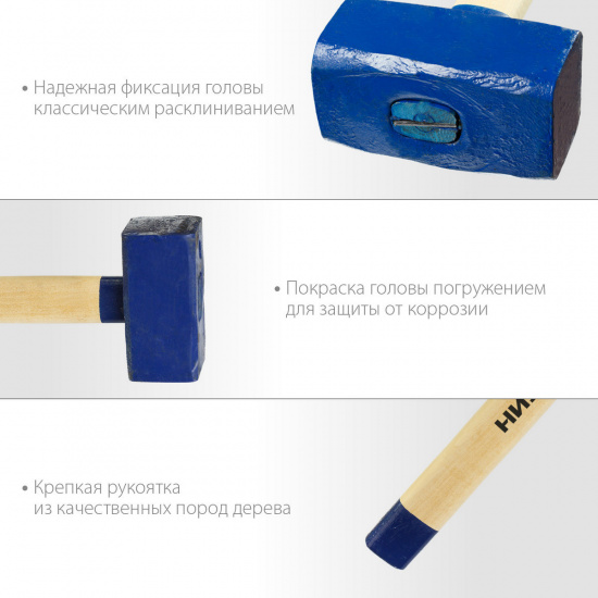 Большое фото товара - Кувалда с удлинённой деревянной рукояткой 2кг СИБИН 20133-2, 20133-2. Вариант №3