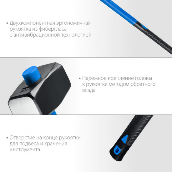 Большое фото товара - Кувалда с удлинённой фиберглассовой рукояткой 5кг СИБИН 20134-5, 20134-5. Вариант №3