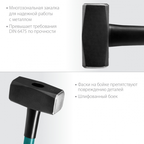 Большое фото товара - Кувалда с удлинённой рукояткой 3кг Fiberglass KRAFTOOL 2008-3, 2008-3. Вариант №3