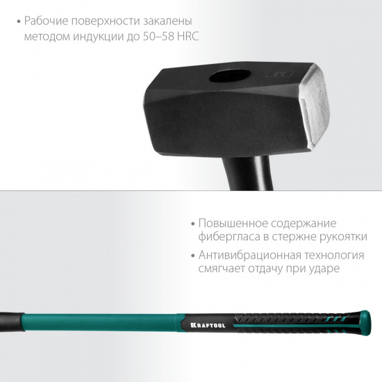Большое фото товара - Кувалда с удлинённой рукояткой 3кг Fiberglass KRAFTOOL 2008-3, 2008-3. Вариант №4