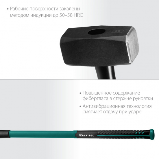 Большое фото товара - Кувалда с удлинённой рукояткой 5кг Fiberglass KRAFTOOL 2008-5, 2008-5. Вариант №4