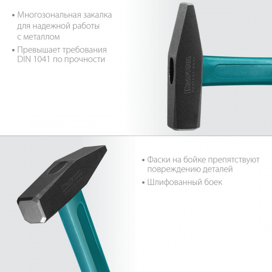 Большое фото товара - Слесарный молоток 300 г Fiberglass KRAFTOOL 2007-03, 2007-03. Вариант №3