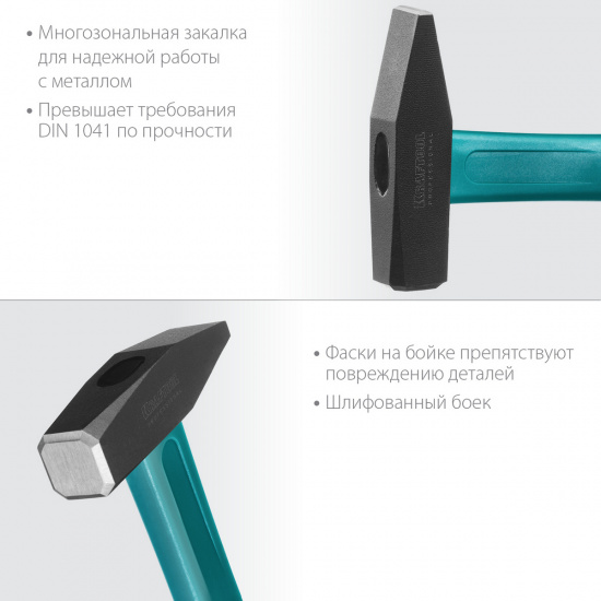 Большое фото товара - Слесарный молоток 500 г Fiberglass KRAFTOOL 2007-05, 2007-05. Вариант №3