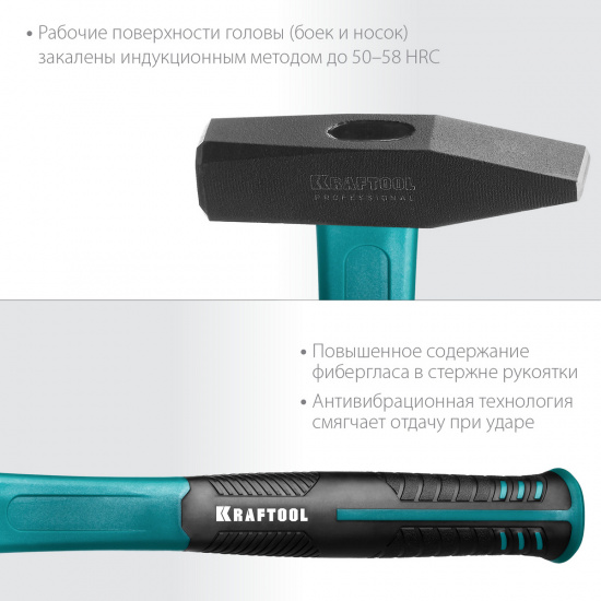 Большое фото товара - Слесарный молоток 500 г Fiberglass KRAFTOOL 2007-05, 2007-05. Вариант №4
