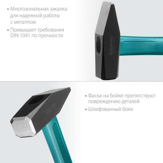 Большое фото товара - Слесарный молоток 800 г Fiberglass KRAFTOOL 2007-08, 2007-08. Вариант №3