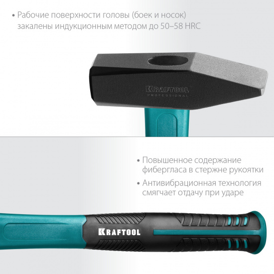 Большое фото товара - Слесарный молоток 800 г Fiberglass KRAFTOOL 2007-08, 2007-08. Вариант №4