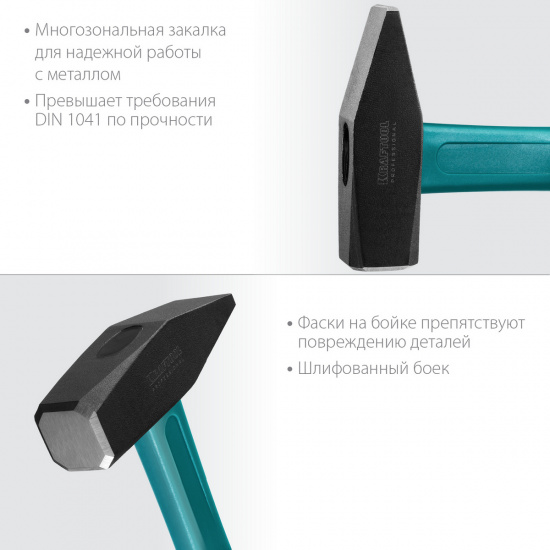 Большое фото товара - Слесарный молоток 1000 г Fiberglass KRAFTOOL 2007-10, 2007-10. Вариант №3