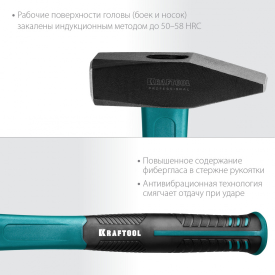 Большое фото товара - Слесарный молоток 1000 г Fiberglass KRAFTOOL 2007-10, 2007-10. Вариант №4