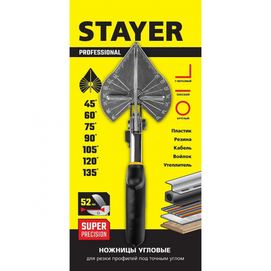Большое фото товара - Угловые ножницы STAYER 23373-1_z01, 23373-1_z01. Вариант №2