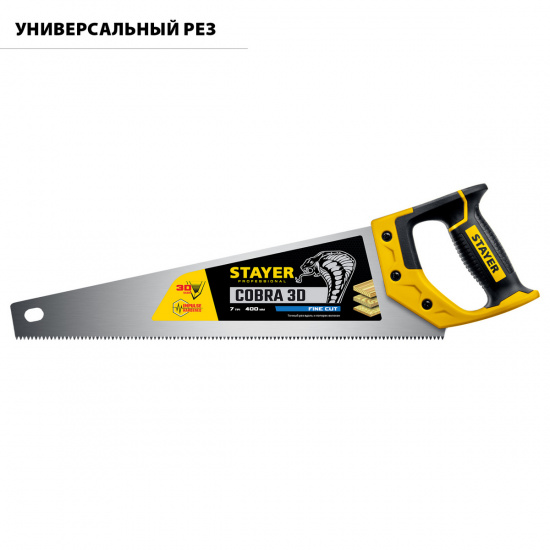 Большое фото товара - Универсальная ножовка 400мм Cobra 3D STAYER 1512-40_z01, 1512-40_z01. Вариант №2