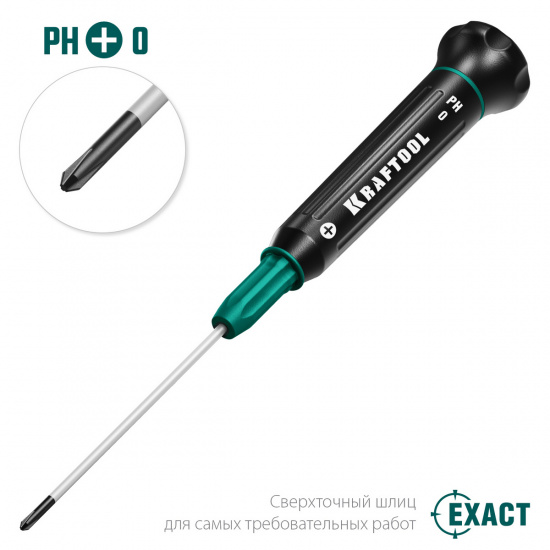 Большое фото товара - Отвертка для точных работ Precision PH0 KRAFTOOL 25682-0, 25682-0. Вариант №2