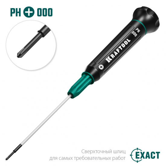 Большое фото товара - Отвертка для точных работ Precision PH000 KRAFTOOL 25682-000, 25682-000. Вариант №2