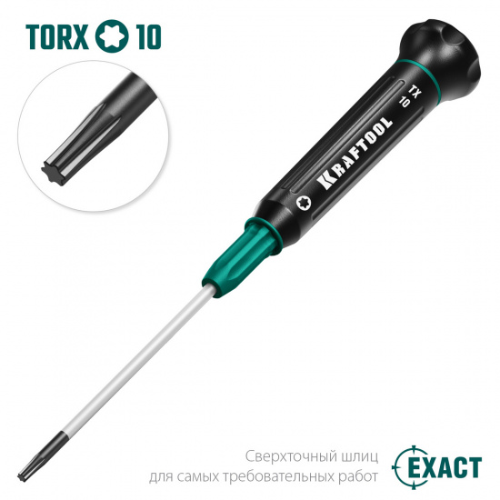 Большое фото товара - Отвертка для точных работ Precision TX10 KRAFTOOL 25684-10, 25684-10. Вариант №2