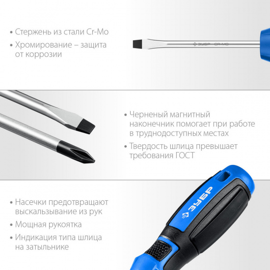 Большое фото товара - Набор отверток с насадками 46шт ЗУБР 25283-H46_z01, 25283-H46_z01. Вариант №4
