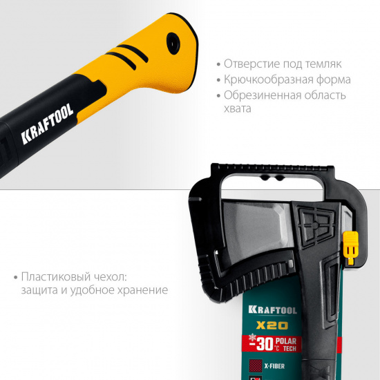 Большое фото товара - Топор-колун в чехле 710мм 1300/2120 г X20 KRAFTOOL 20660-20, 20660-20. Вариант №4