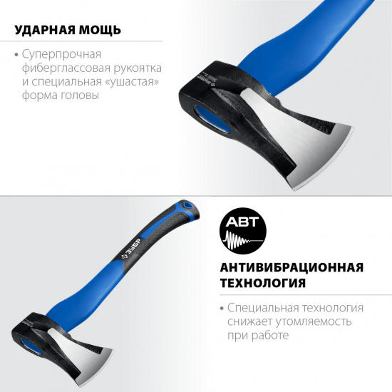 Большое фото товара - Топор-колун 430мм 1000/1400 г Ушастый ЗУБР 20616-10_z01, 20616-10_z01. Вариант №3