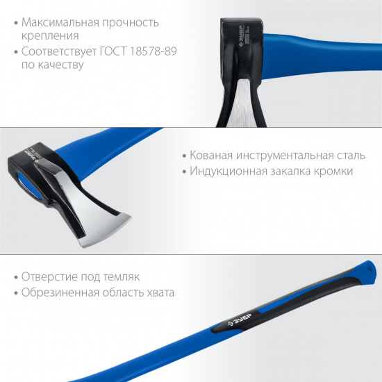Большое фото товара - Топор-колун 900мм 2000/3100 г Ушастый ЗУБР 20616-20_z01, 20616-20_z01. Вариант №4