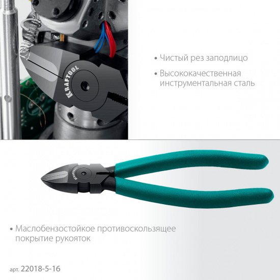 Большое фото товара - Бокорезы твердосплавные 160мм KarbMax KRAFTOOL 22018-5-16, 22018-5-16. Вариант №3