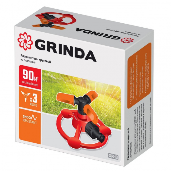 Большое фото товара - Круговой распылитель пластиковый на подставке 3 сопла GR-B GRINDA 8-427608_z01, 8-427608_z01. Вариант №2