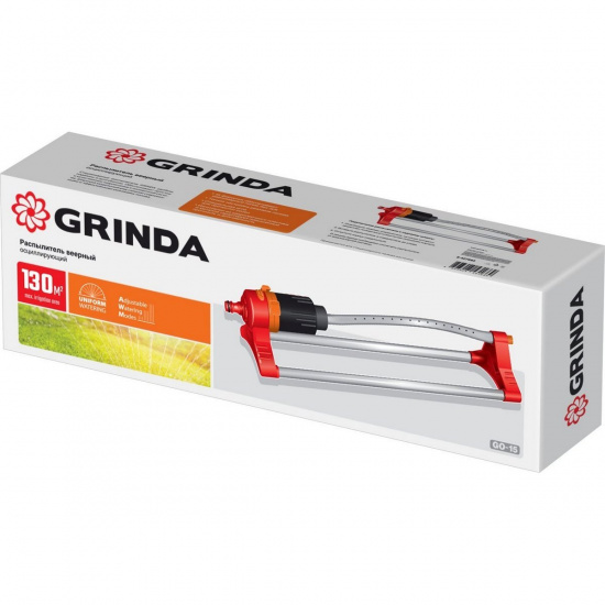 Большое фото товара - Веерный распылитель 15 форсунок пластиковый GO-15 GRINDA 8-427683_z01, 8-427683_z01. Вариант №2