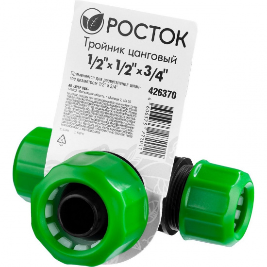Большое фото товара - Цанговый тройник пластик ABS 1/2х1/2х3/4 RW-X1 РОСТОК 426370, 426370. Вариант №2